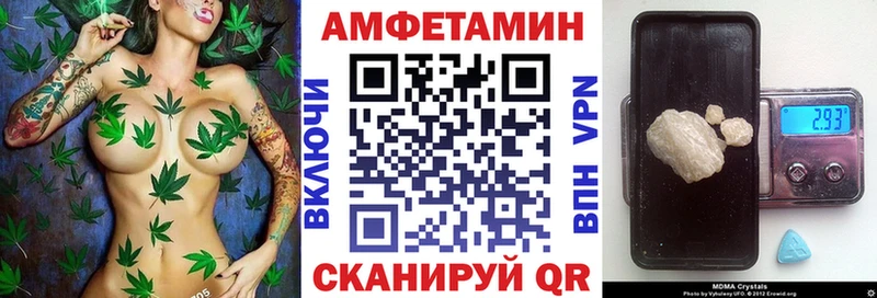 Amphetamine 97%  Купить  Одинцово 