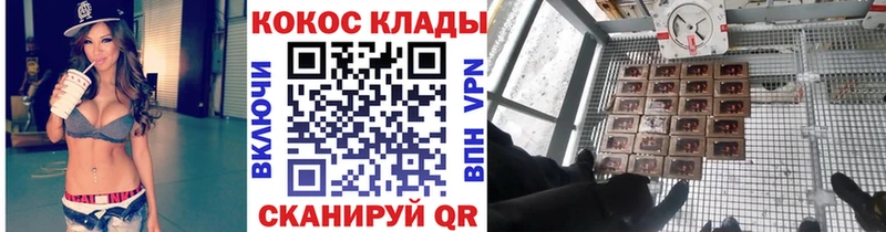 Купить где  Одинцово  Cocaine Боливия 