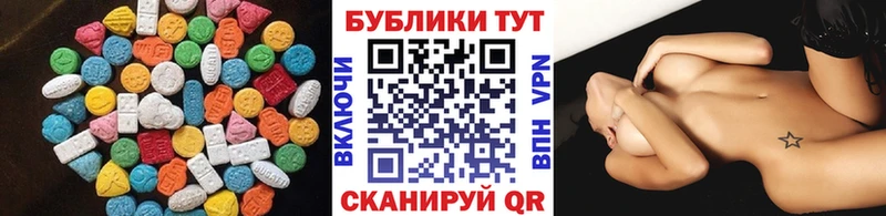 Экстази Punisher  Купить  Одинцово 