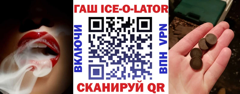 Купить где  Одинцово  Гашиш хэш 