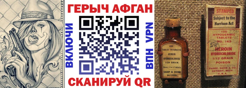 Купить  Одинцово  Героин афганец 