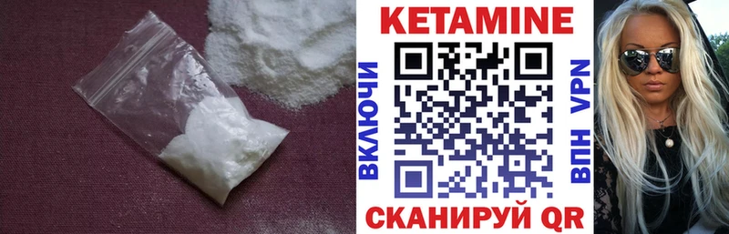 Купить  Одинцово  Кетамин ketamine 
