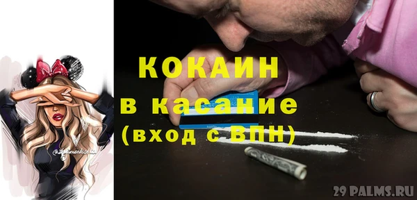 кокаин перу Алзамай