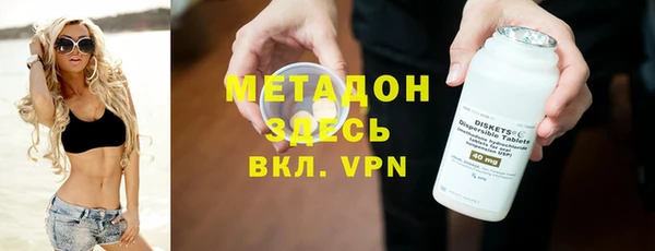 трава Алексин