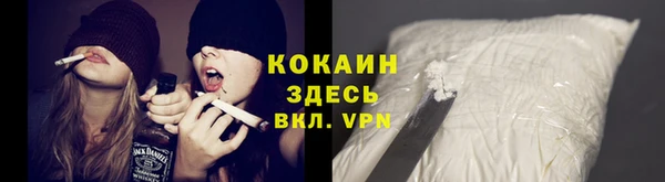 кокаин перу Алзамай