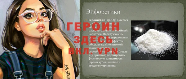 трава Алексин