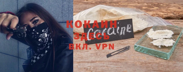 кокаин перу Алзамай