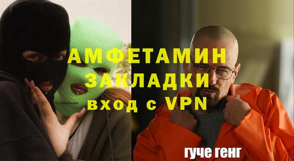 трава Алексин