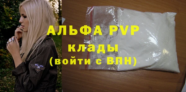 трава Алексин