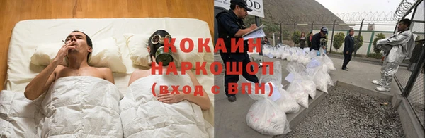 кокаин перу Алзамай