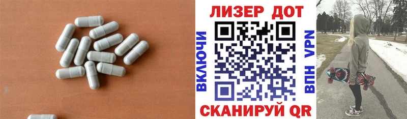 Купить где  Одинцово  LSD-25 экстази кислота 