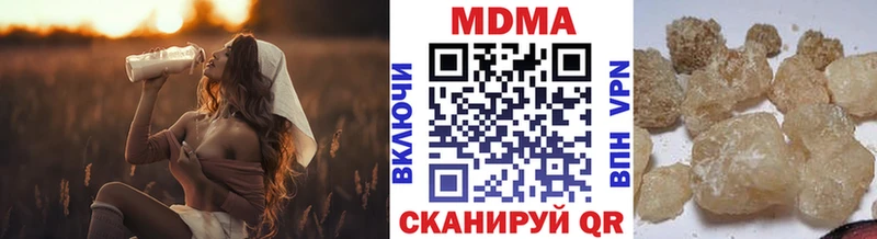 Купить где  Одинцово  MDMA кристаллы 