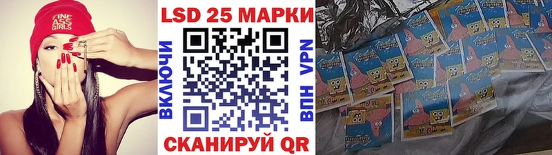 Марки N-bome 1,8мг  Купить  Одинцово 