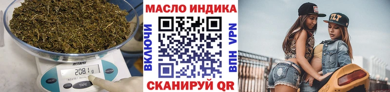 ТГК гашишное масло  Купить закладки  Одинцово 